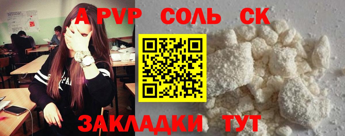 ГАШИШ Рязань