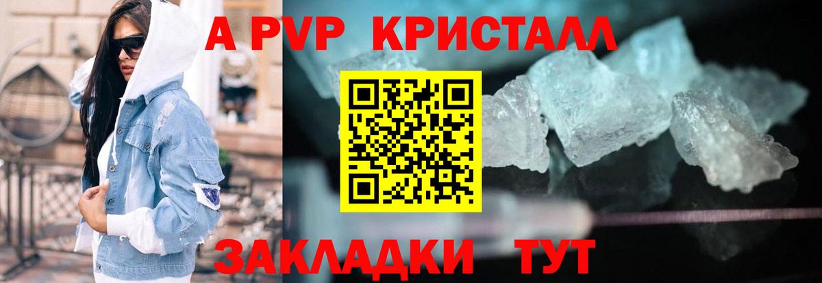 A PVP СК Рязань