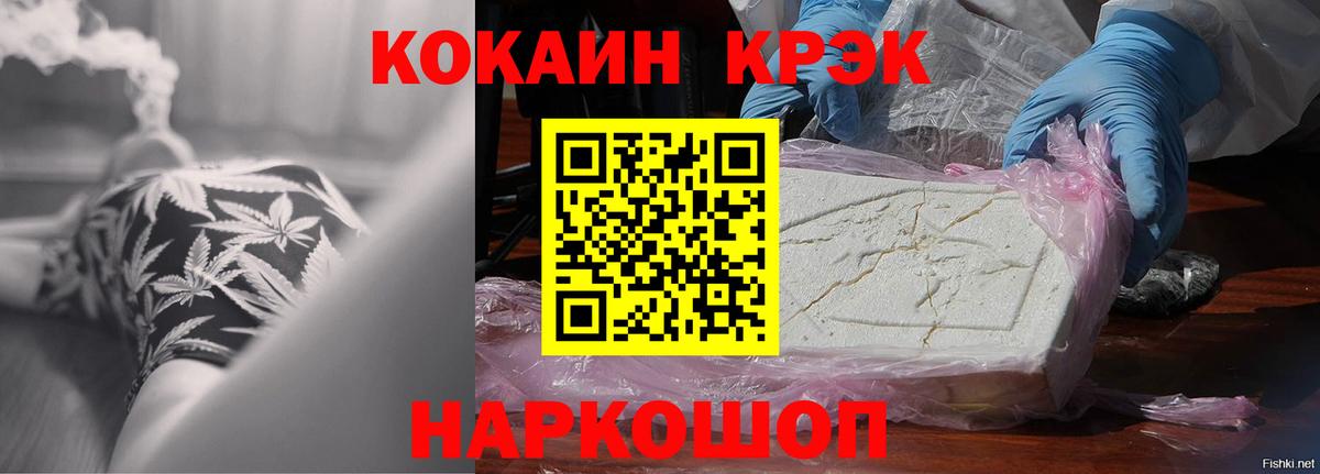 КОКАИН Боливия Рязань