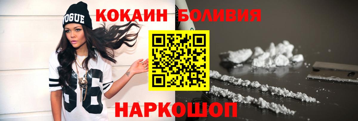 Рязань  КОКАИН  Вход с VPN  Кокаин Columbia  COCAIN 98% 