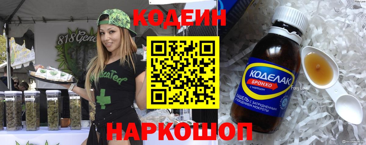 Гашиш  Лсд 25  Экстази  Рязань  Alpha PVP СОЛЬ кристаллы  Меф   Каннабис  Амфетамин   Вход с VPN  Кокаин 