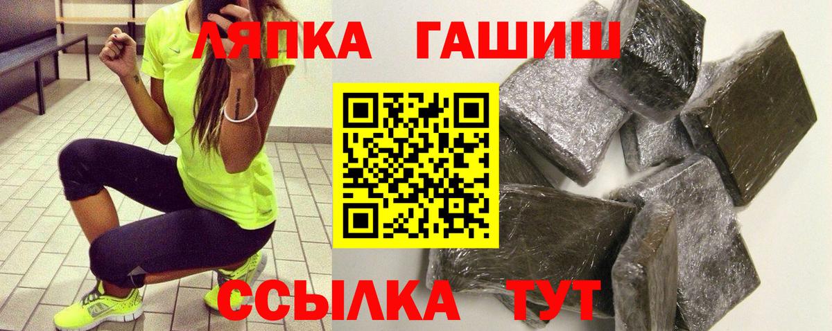 ГАШ индика сатива Рязань