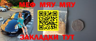 мет Керчь