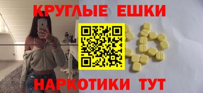 мет Керчь
