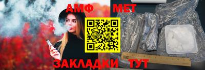 мет Керчь
