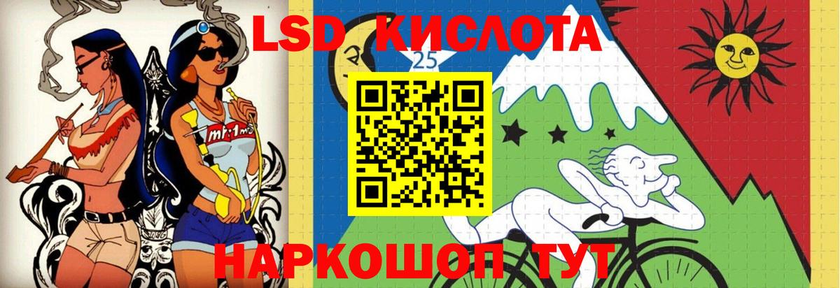 Рязань  ЛСД экстази кислота  Вход с VPN 