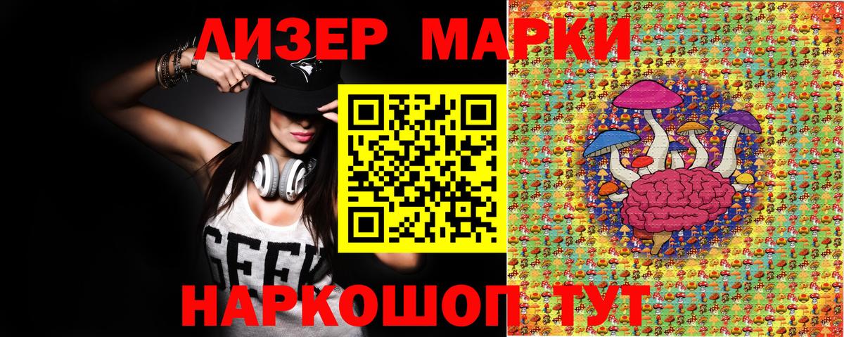 Марки NBOMe 1500мкг  Вход с VPN  Марки NBOMe 1500мкг  Рязань 